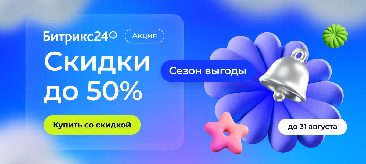 1_1200x538 (1).webp