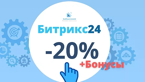 skidks20_bitrix24_bx_news725.webp