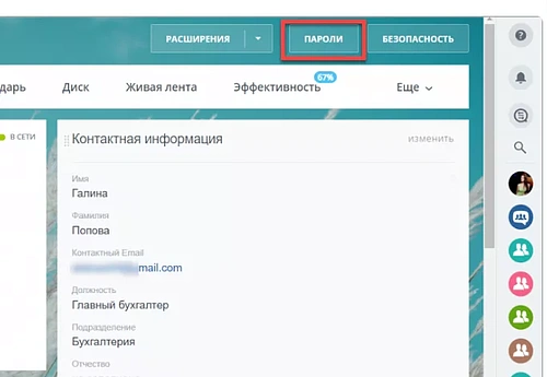 0173507.webp